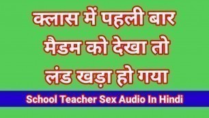 Indian Beautiful Teachers Bhabhi Sex Audio In Hindi PART-2 Bhabhi Sex Desi Romence In Hindi Fuck