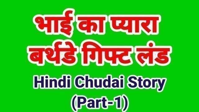 Indian chudai video in hindi