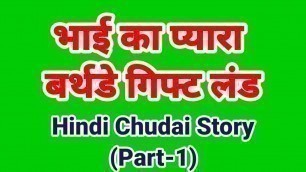 Indian chudai video in hindi
